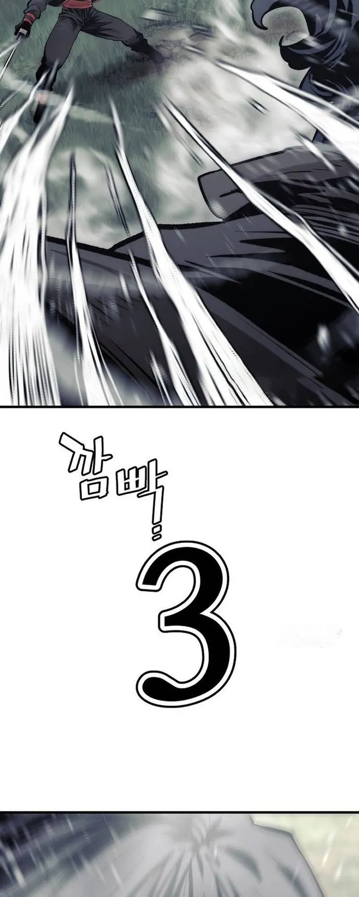 Heavenly Demon Cultivation Simulation Chapter 114 - Page 62