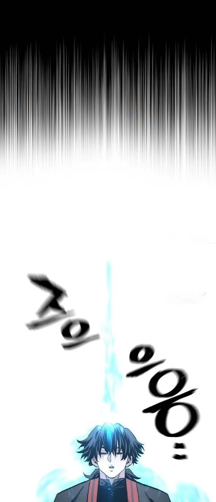 Heavenly Demon Cultivation Simulation Chapter 115 - Page 11