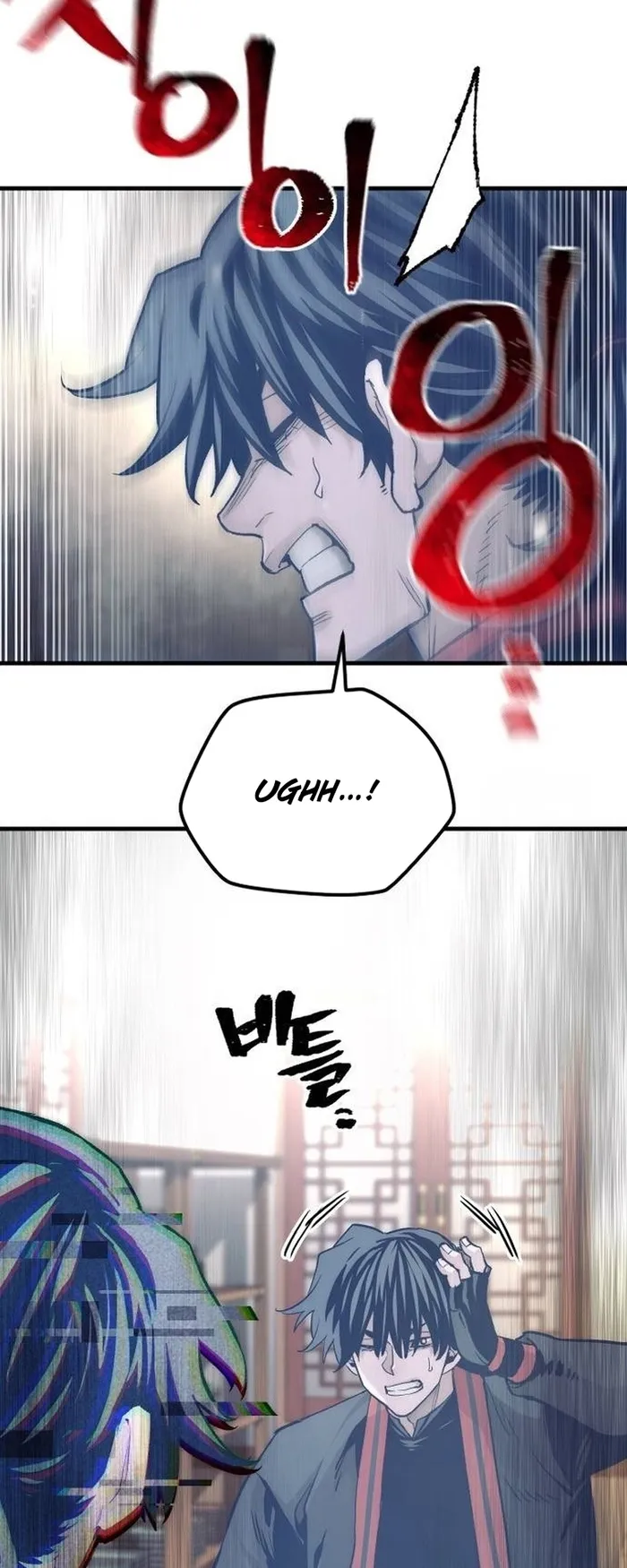 Heavenly Demon Cultivation Simulation Chapter 116 - Page 21