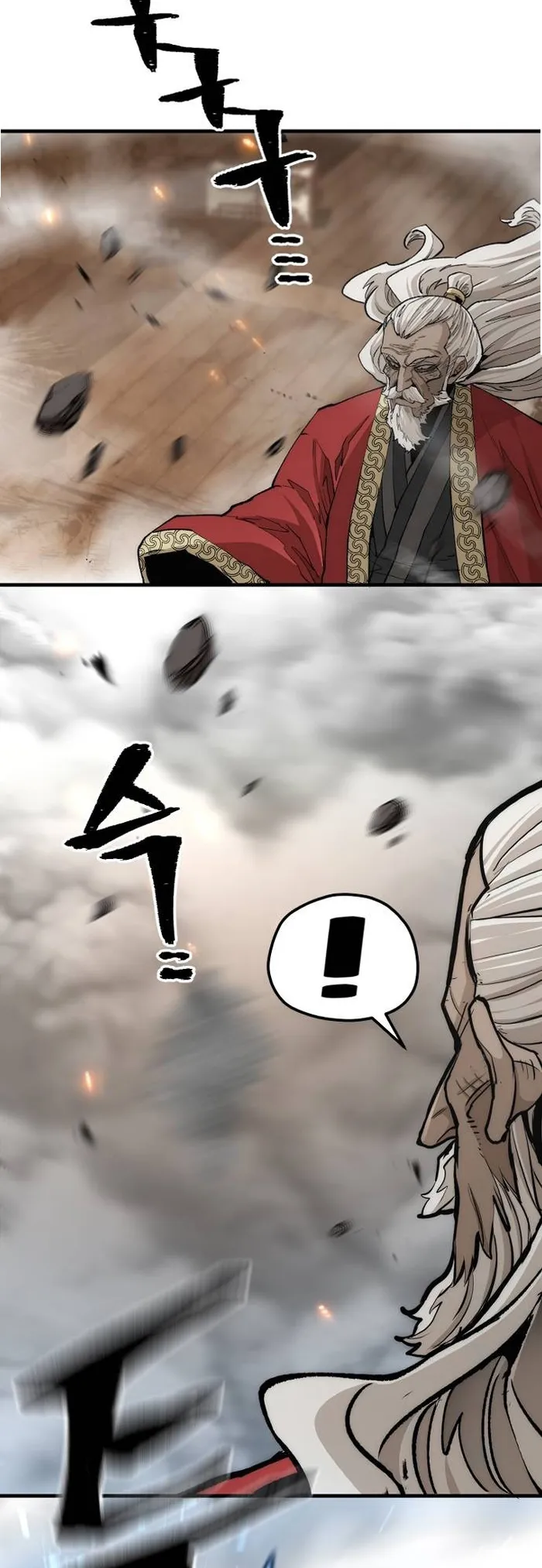 Heavenly Demon Cultivation Simulation Chapter 118 - Page 35