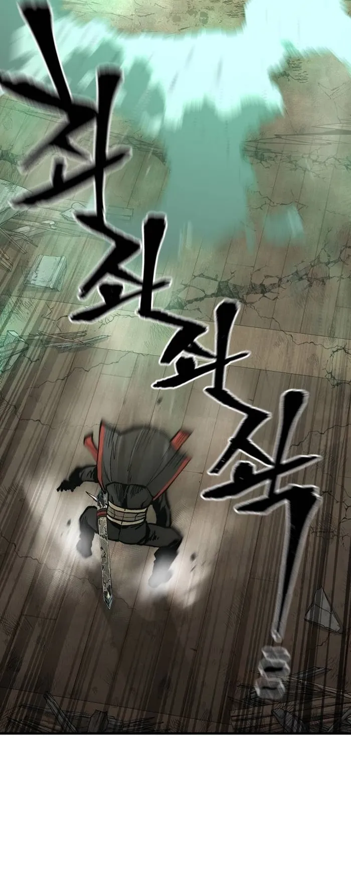 Heavenly Demon Cultivation Simulation Chapter 118 - Page 46