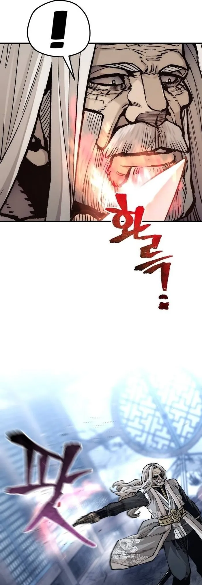 Heavenly Demon Cultivation Simulation Chapter 119 - Page 68