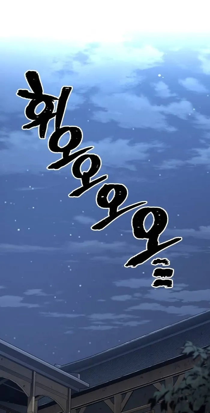 Heavenly Demon Cultivation Simulation Chapter 120 - Page 1