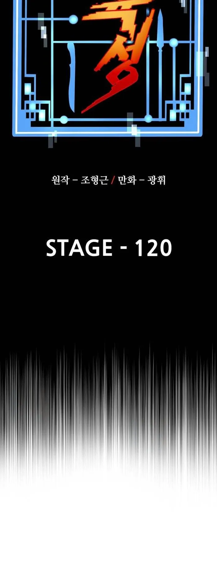 Heavenly Demon Cultivation Simulation Chapter 120 - Page 23