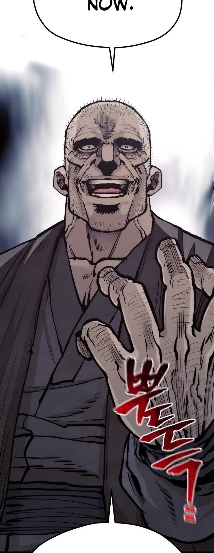 Heavenly Demon Cultivation Simulation Chapter 124 - Page 51
