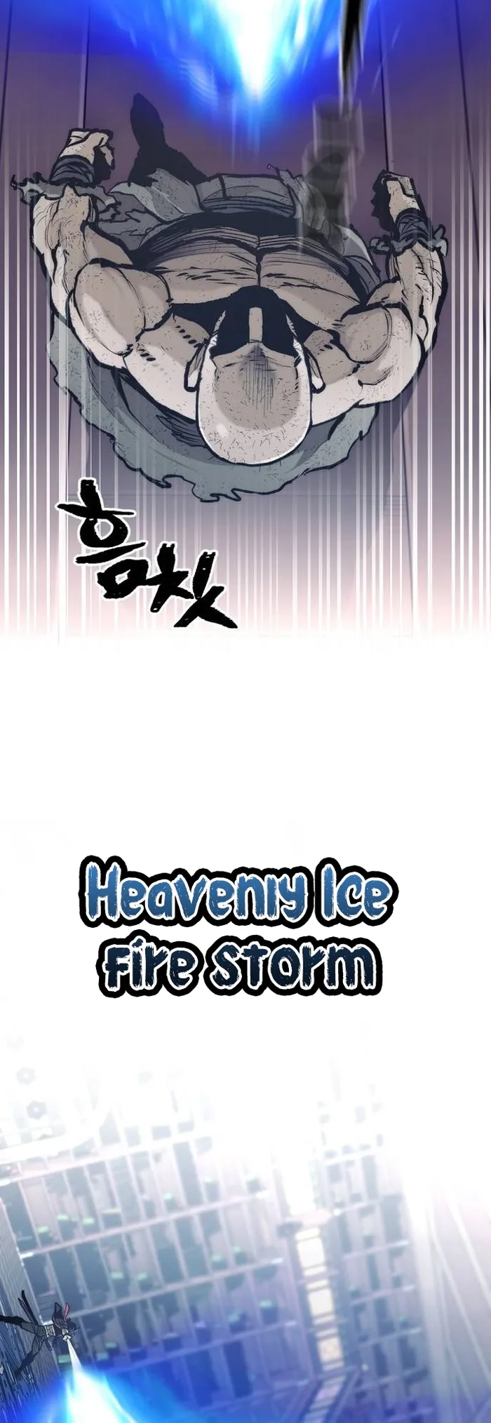 Heavenly Demon Cultivation Simulation Chapter 124 - Page 83