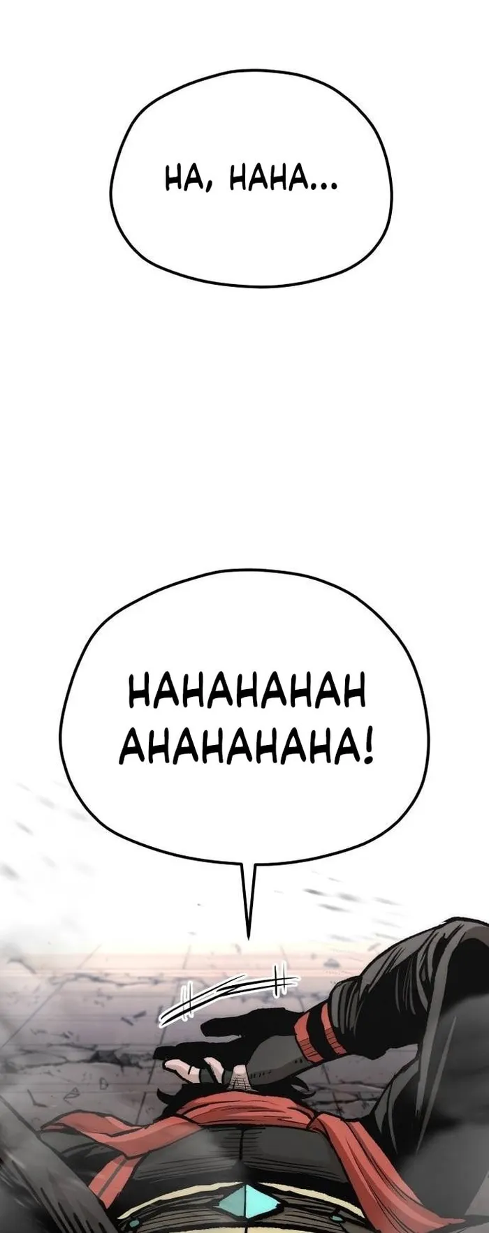 Heavenly Demon Cultivation Simulation Chapter 125 - Page 109