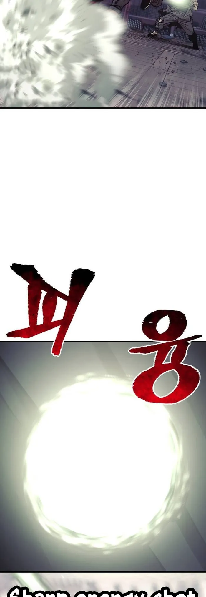 Heavenly Demon Cultivation Simulation Chapter 126 - Page 82