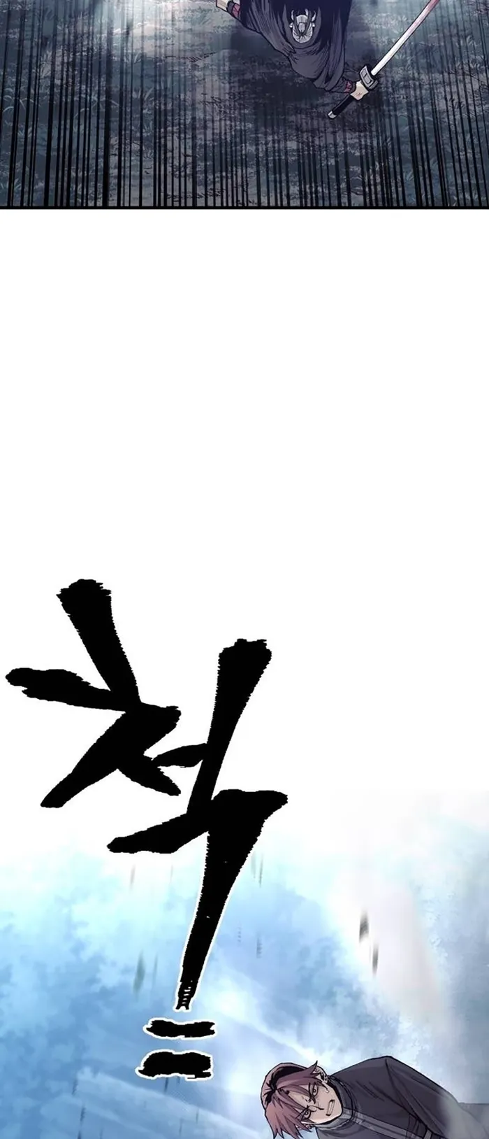 Heavenly Demon Cultivation Simulation Chapter 130 - Page 37