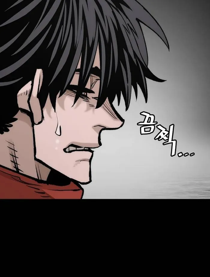 Heavenly Demon Cultivation Simulation Chapter 130 - Page 71