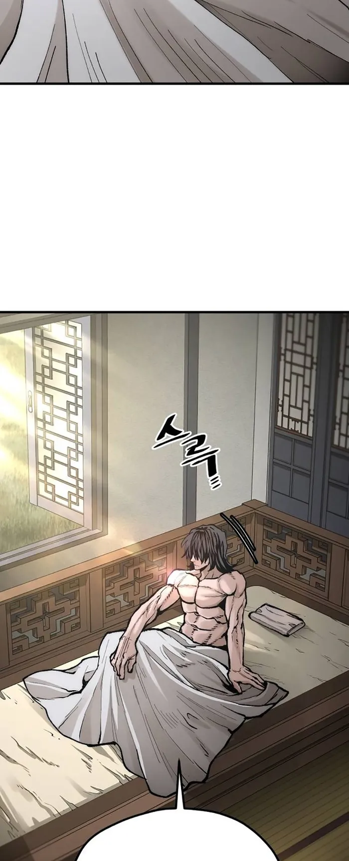 Heavenly Demon Cultivation Simulation Chapter 130 - Page 74