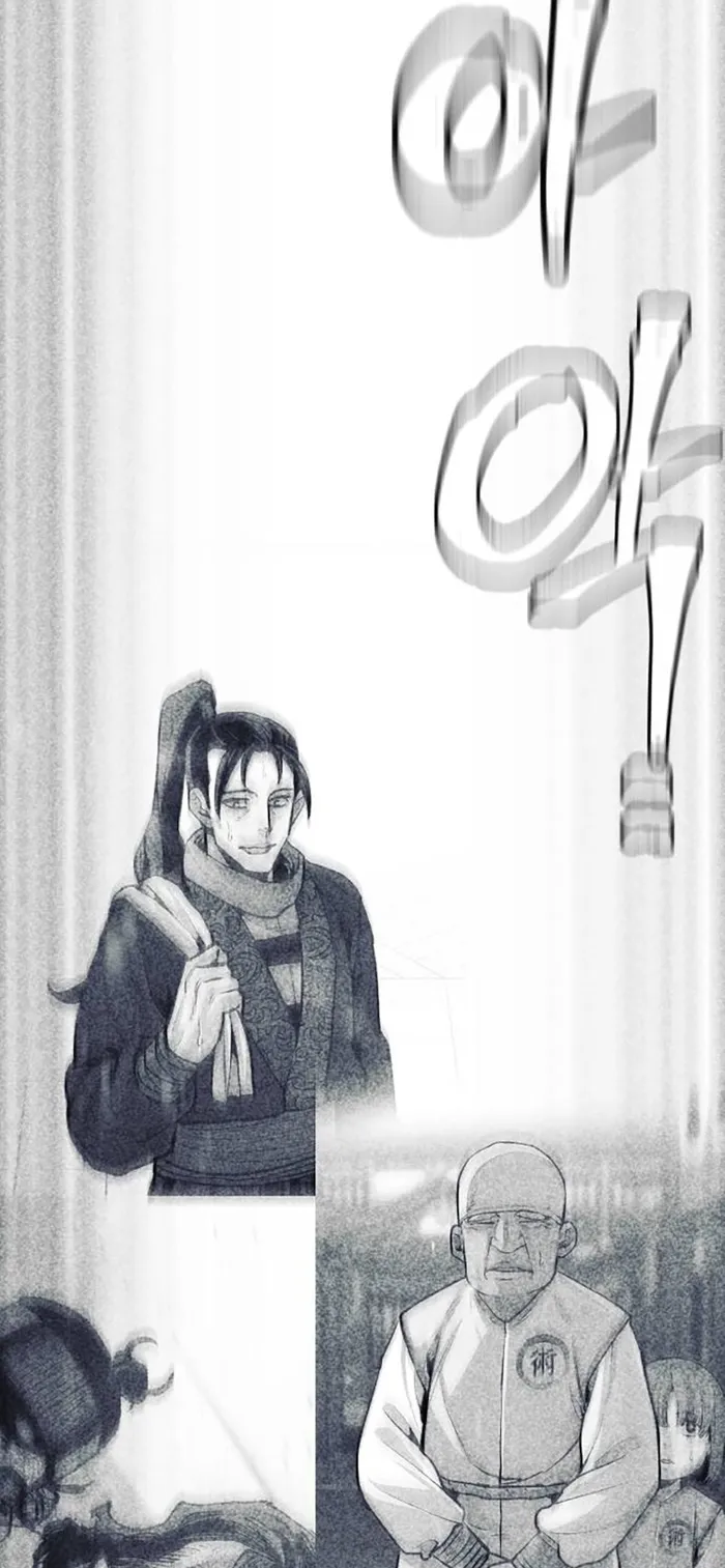Heavenly Demon Cultivation Simulation Chapter 130 - Page 88