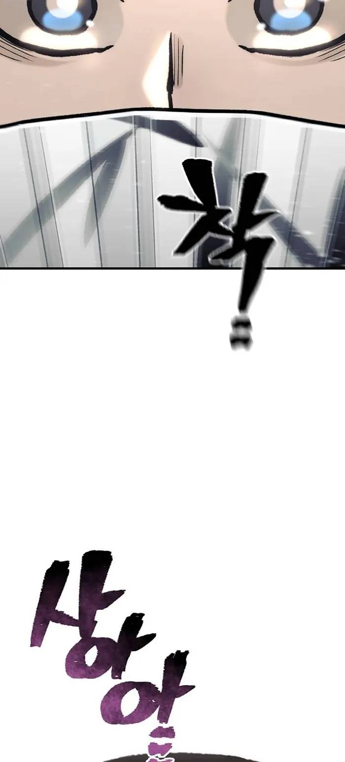 Heavenly Demon Cultivation Simulation Chapter 131 - Page 39