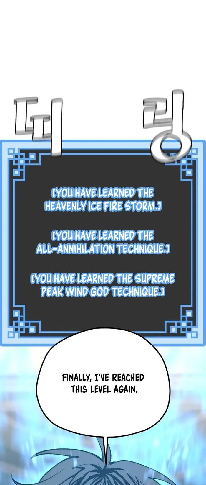 Heavenly Demon Cultivation Simulation Chapter 131 - Page 81