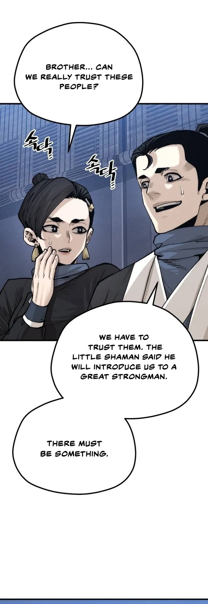 Heavenly Demon Cultivation Simulation Chapter 132 - Page 6