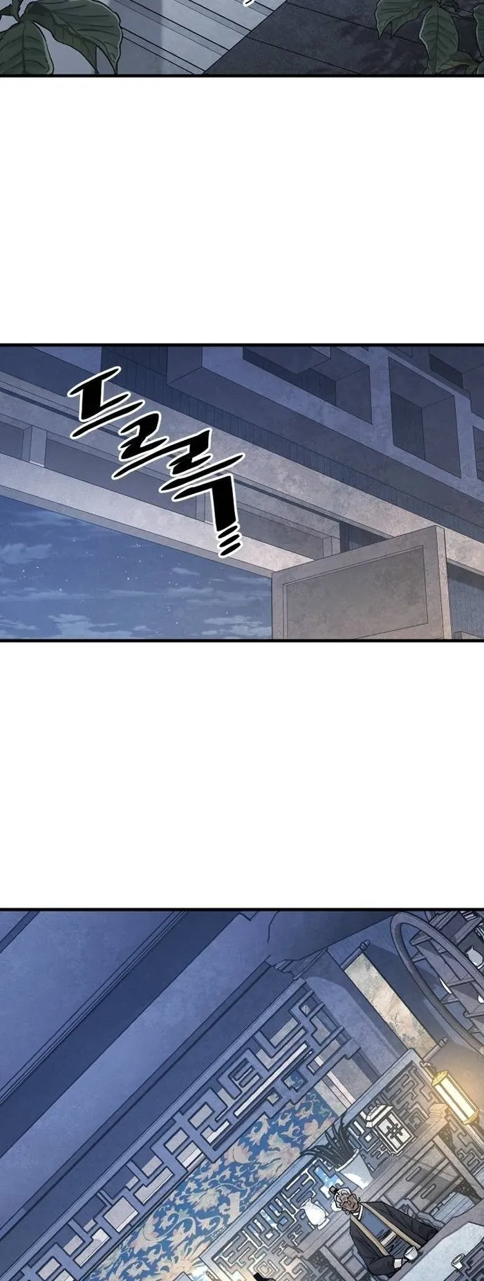 Heavenly Demon Cultivation Simulation Chapter 132 - Page 41