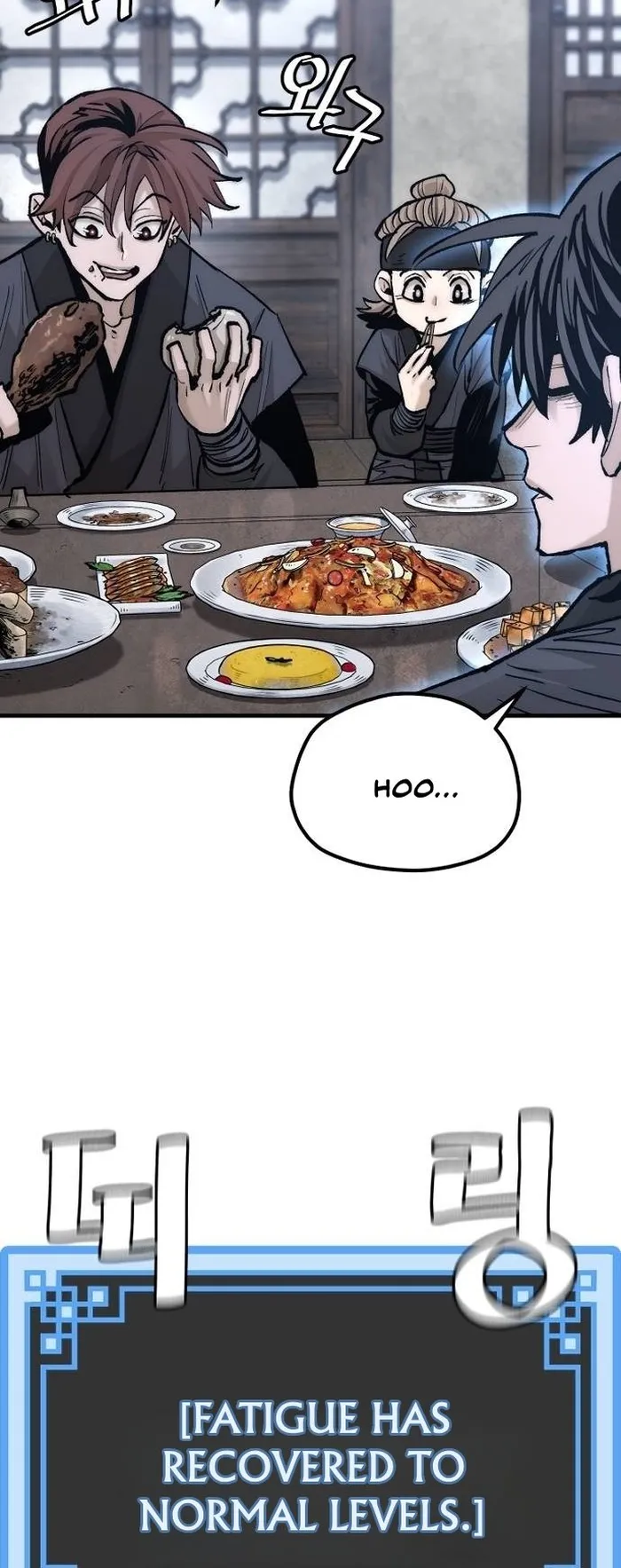 Heavenly Demon Cultivation Simulation Chapter 132 - Page 76