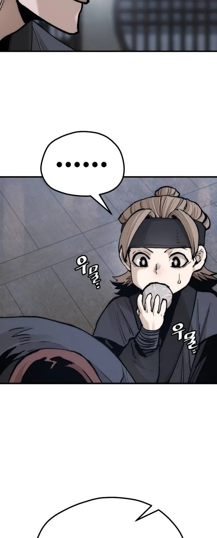 Heavenly Demon Cultivation Simulation Chapter 132 - Page 92
