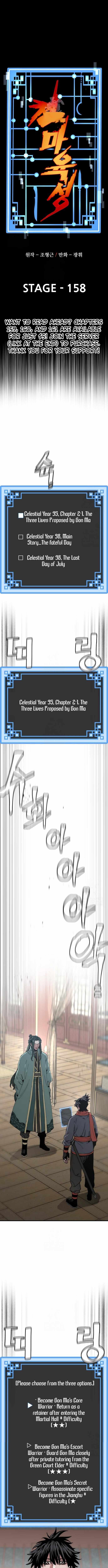 Heavenly Demon Cultivation Simulation Chapter 158 - Page 1