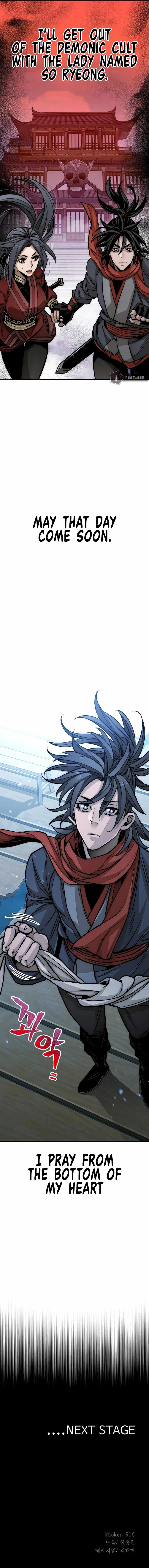 Heavenly Demon Cultivation Simulation Chapter 27 - Page 23