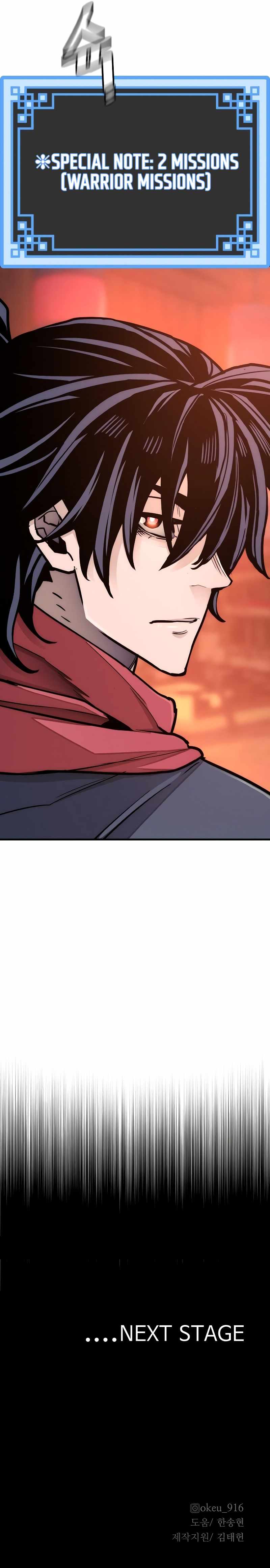 Heavenly Demon Cultivation Simulation Chapter 39 - Page 26