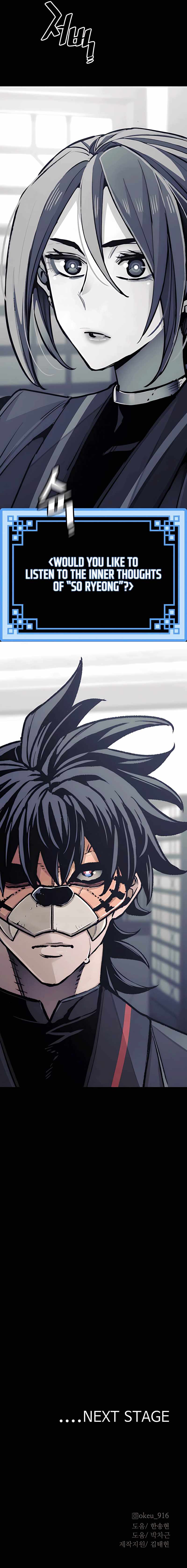 Heavenly Demon Cultivation Simulation Chapter 45 - Page 33