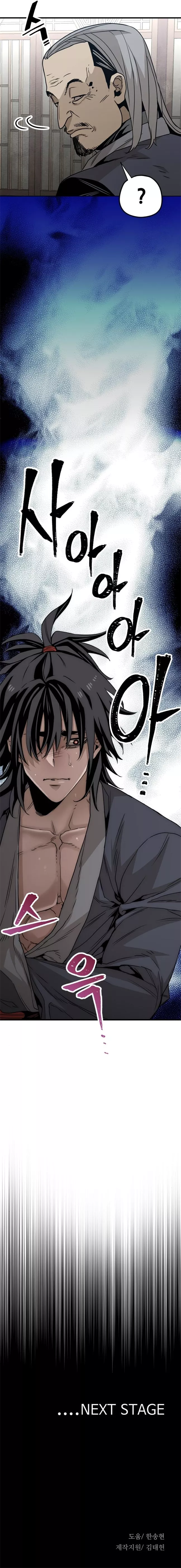 Heavenly Demon Cultivation Simulation Chapter 5 - Page 12