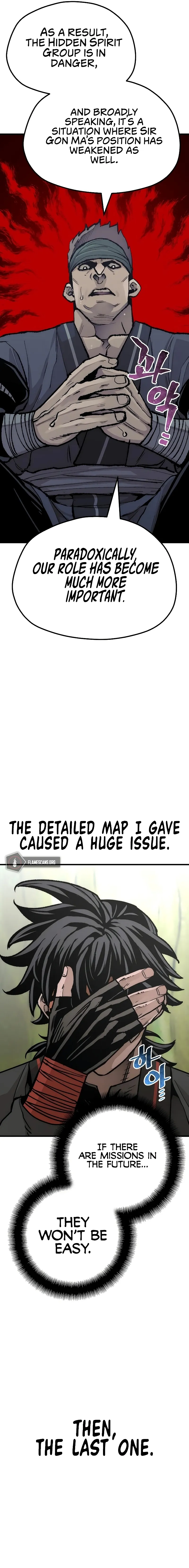 Heavenly Demon Cultivation Simulation Chapter 51 - Page 27