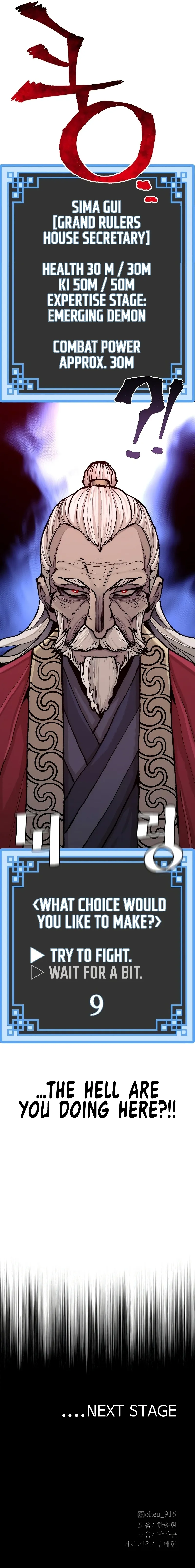 Heavenly Demon Cultivation Simulation Chapter 51 - Page 33