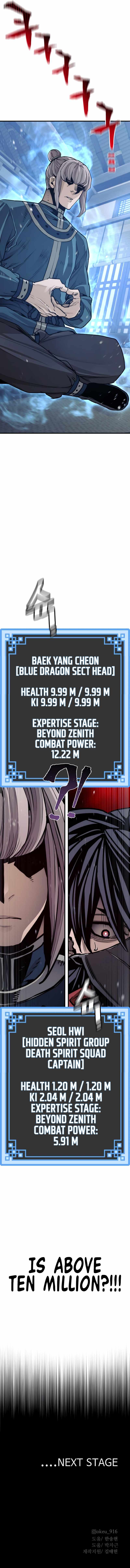 Heavenly Demon Cultivation Simulation Chapter 60 - Page 31