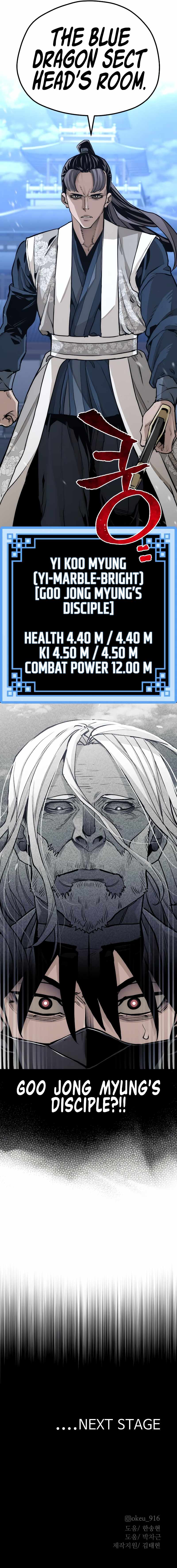 Heavenly Demon Cultivation Simulation Chapter 61 - Page 29