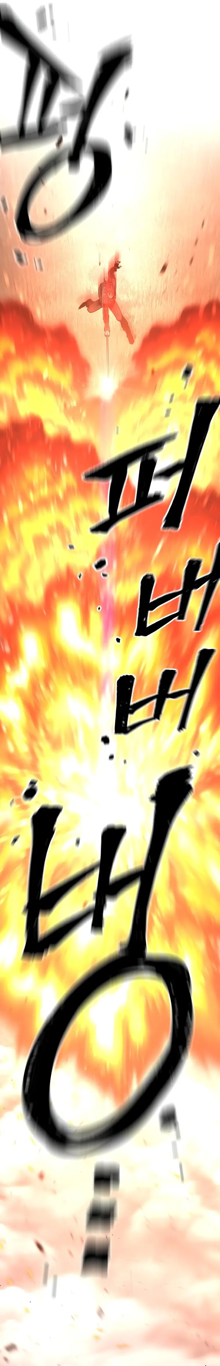 Heavenly Demon Cultivation Simulation Chapter 83 - Page 23