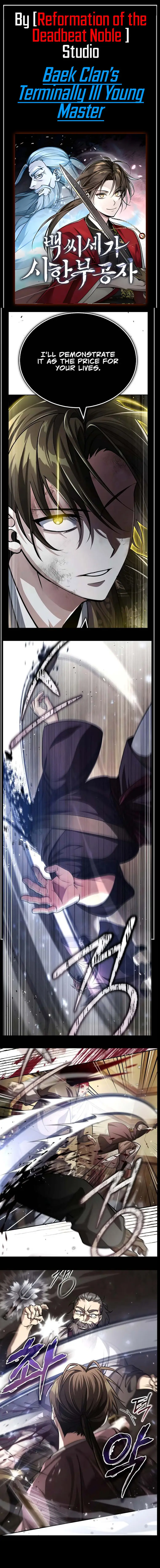 Heavenly Demon Cultivation Simulation Chapter 83 - Page 53