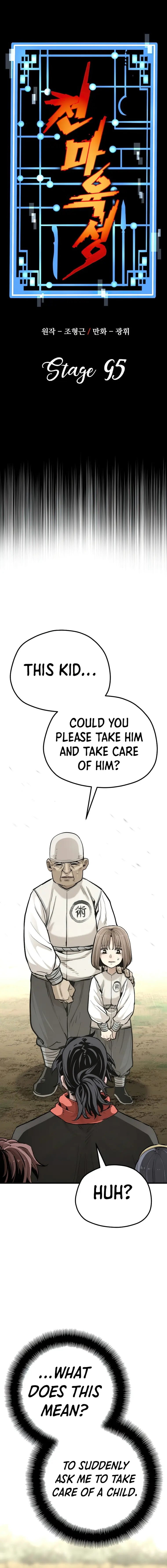 Heavenly Demon Cultivation Simulation Chapter 95 - Page 1