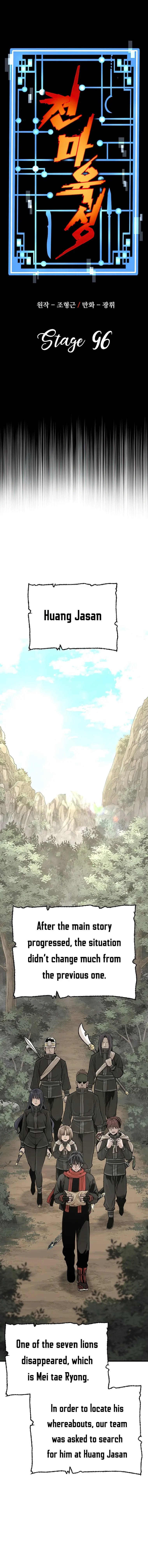 Heavenly Demon Cultivation Simulation Chapter 96 - Page 1