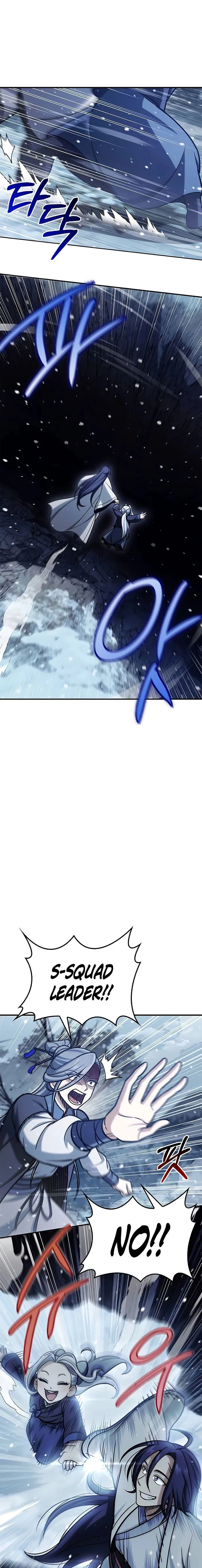 Heavenly Grand Archive’s Young Master Chapter 109 - Page 1