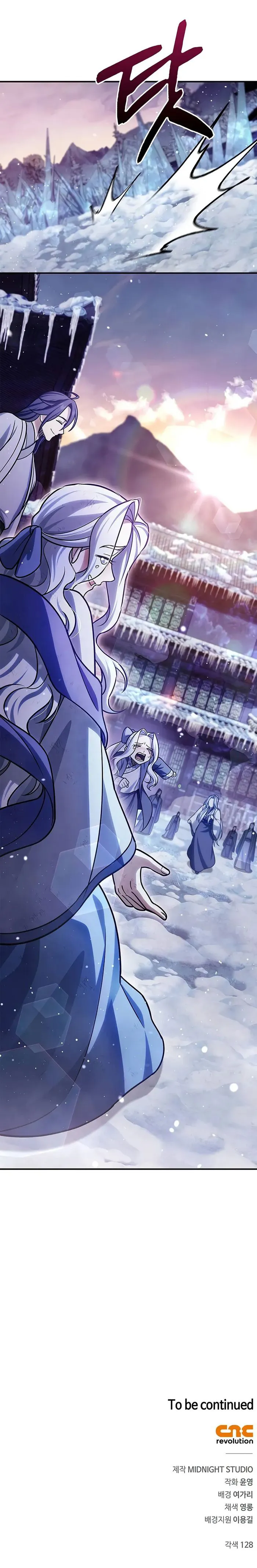 Heavenly Grand Archive’s Young Master Chapter 115 - Page 16