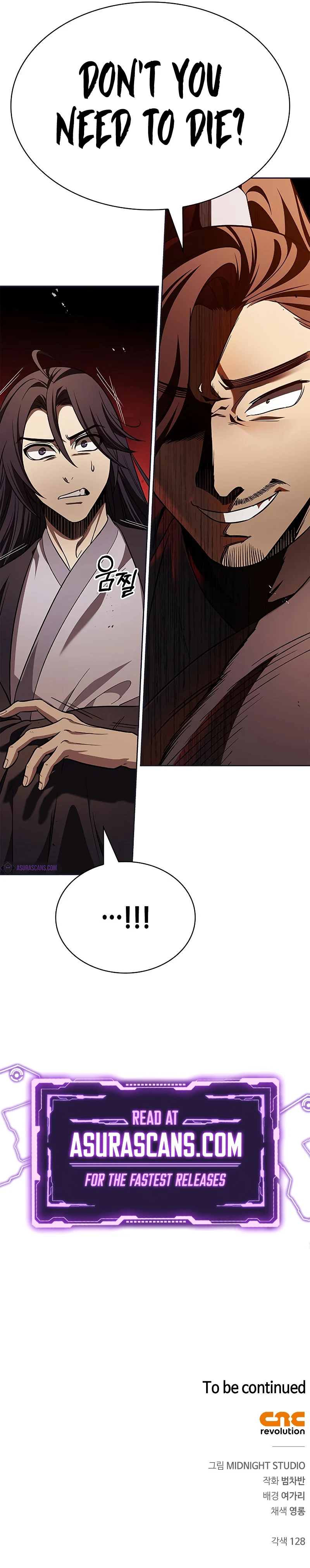 Heavenly Grand Archive’s Young Master Chapter 12 - Page 9