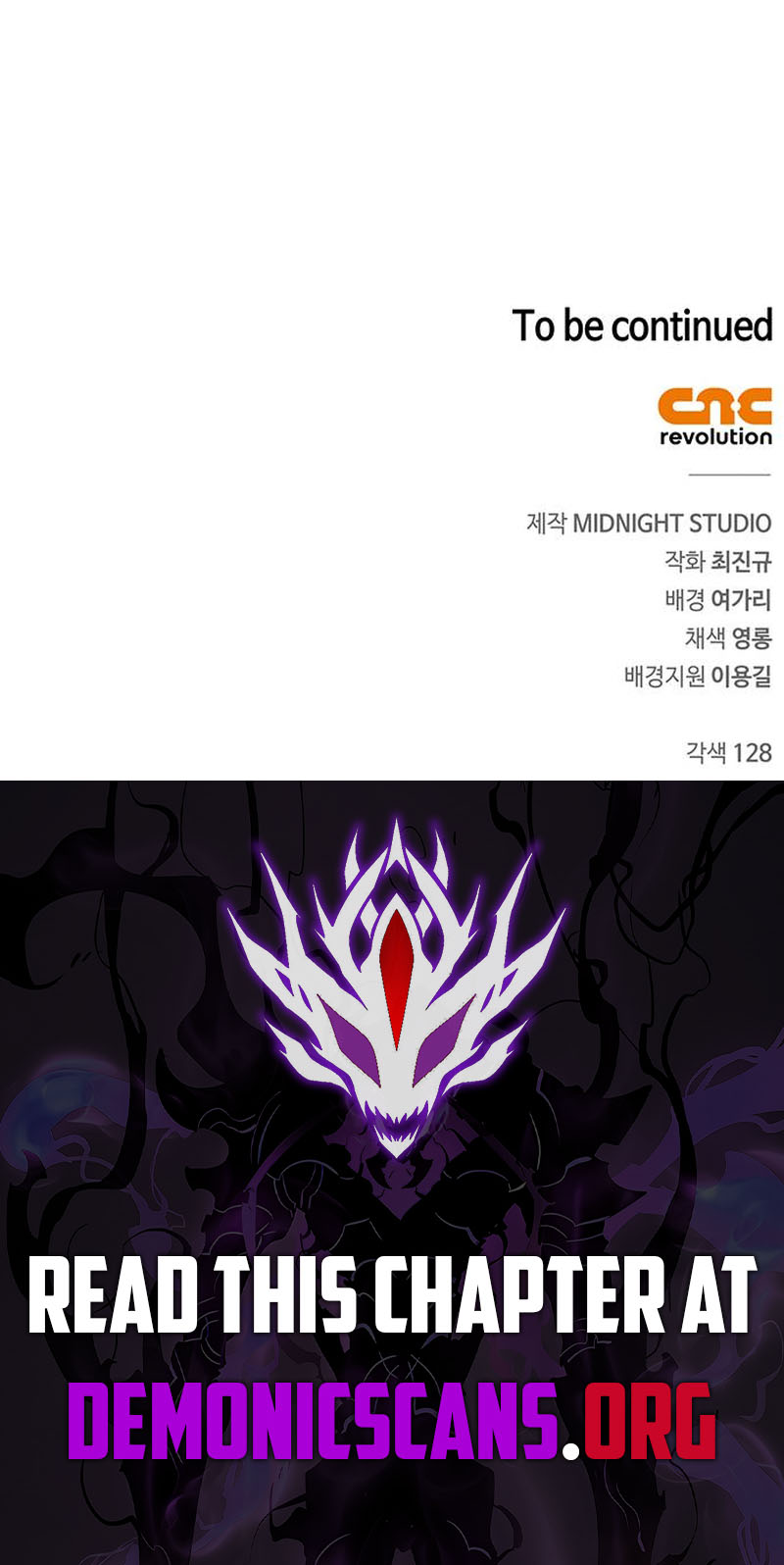 Heavenly Grand Archive’s Young Master Chapter 128 - Page 27
