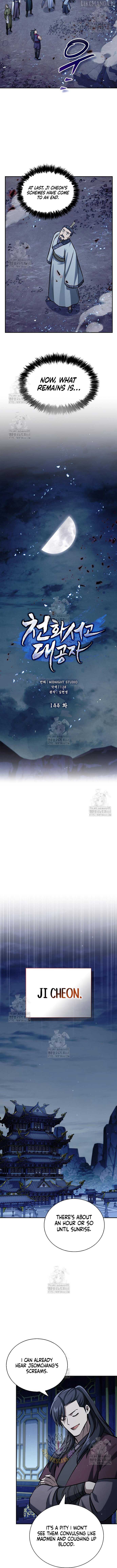 Heavenly Grand Archive’s Young Master Chapter 144 - Page 8