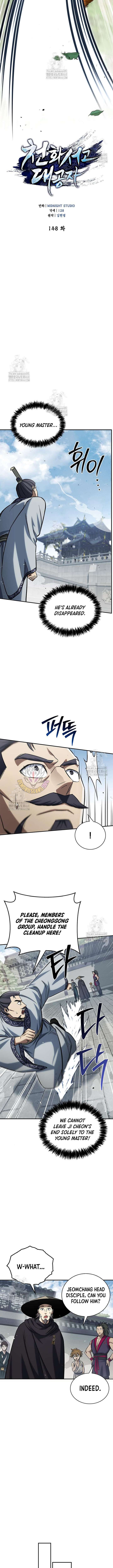 Heavenly Grand Archive’s Young Master Chapter 148 - Page 4