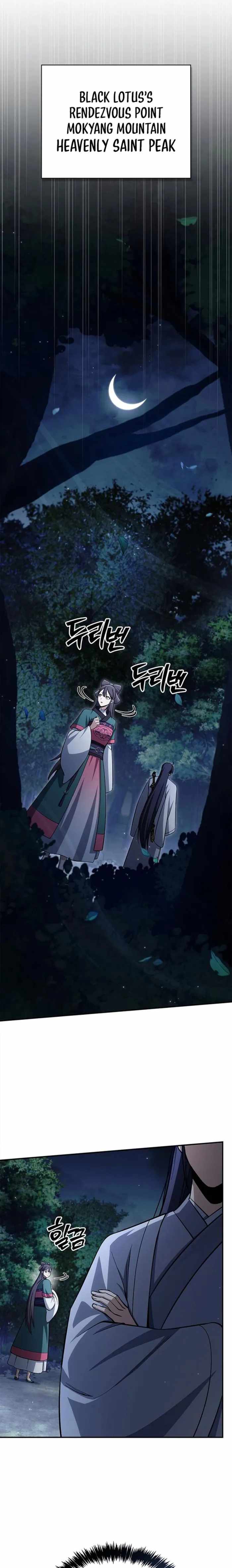 Heavenly Grand Archive’s Young Master Chapter 159 - Page 1