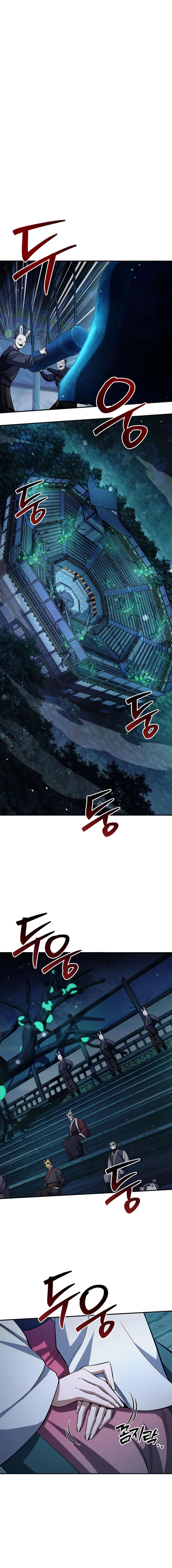 Heavenly Grand Archive’s Young Master Chapter 160 - Page 1