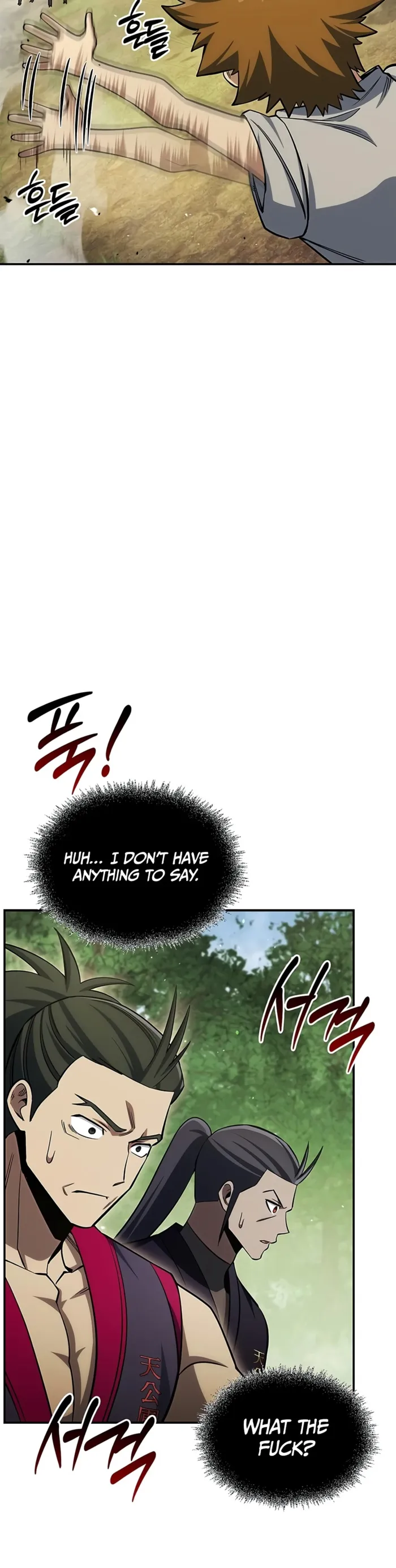 Heavenly Grand Archive’s Young Master Chapter 181 - Page 17