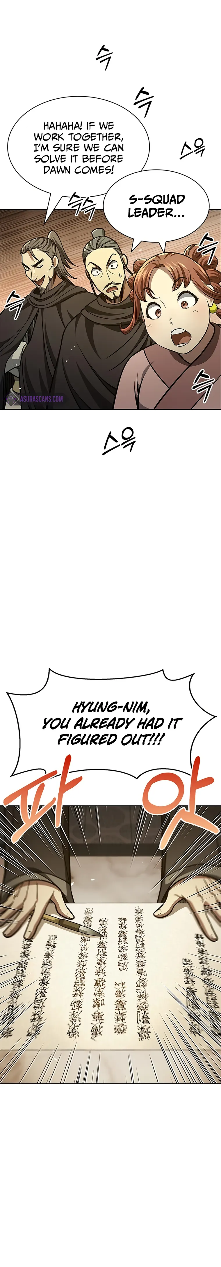 Heavenly Grand Archive’s Young Master Chapter 36 - Page 11