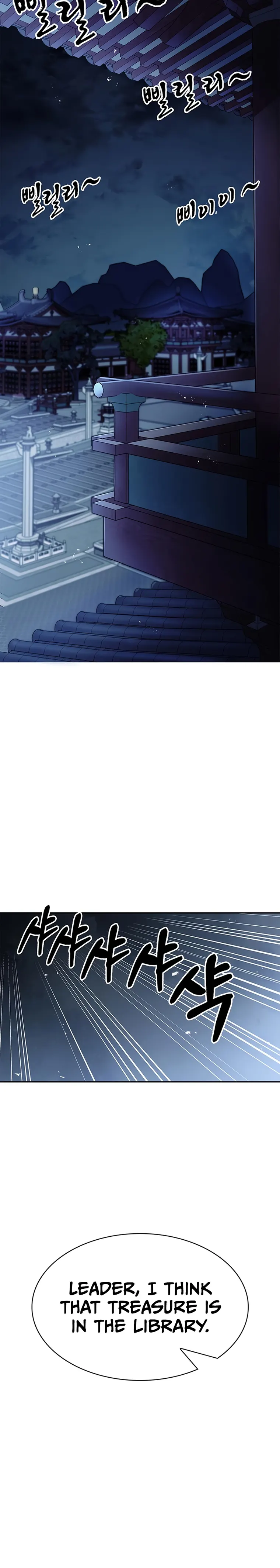 Heavenly Grand Archive’s Young Master Chapter 36 - Page 26