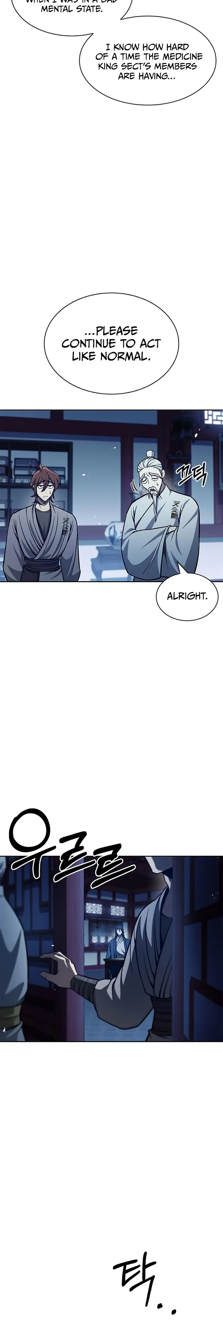 Heavenly Grand Archive’s Young Master Chapter 36 - Page 32