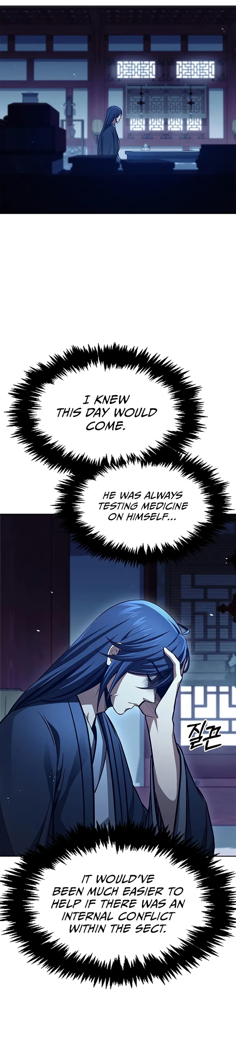 Heavenly Grand Archive’s Young Master Chapter 36 - Page 33