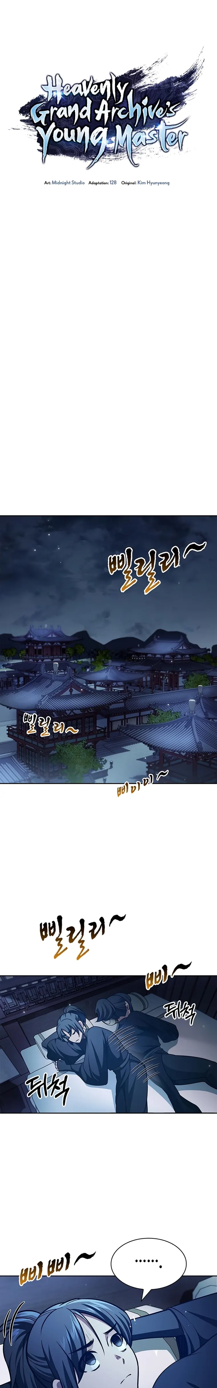 Heavenly Grand Archive’s Young Master Chapter 37 - Page 1