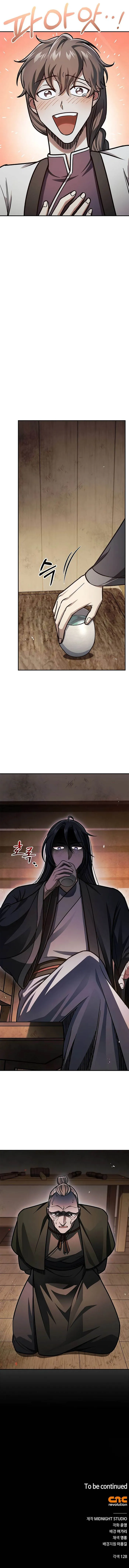 Heavenly Grand Archive’s Young Master Chapter 73 - Page 14